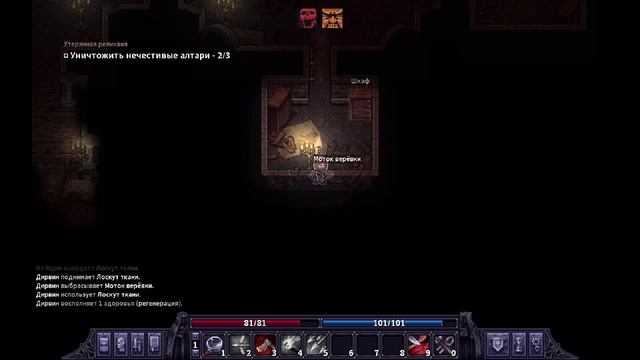 StoneShard 33-й эпизод