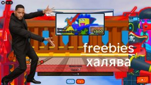 как пройти 30 уровень 2 главы на 3 звезды the batel brick