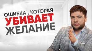 Вот почему ты не хочешь своего мужчину