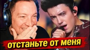 ОН ИЗДЕВАЕТСЯ? Первая Реакция Американского Металлиста на Димаша с песней FIRE
