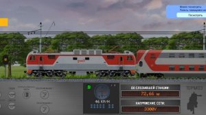 IRMT simulator 2 | Весна | Поезд «ЭП2к»