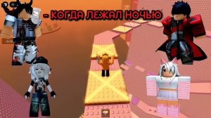 😳ОН СЛОМАЛ СЮЖЕТ И ДОБРАЛСЯ ДО АВТОРА 😱 РОБЛОКС ИСТОРИЯ ❤️ #роблоксистория #ефуroblox
