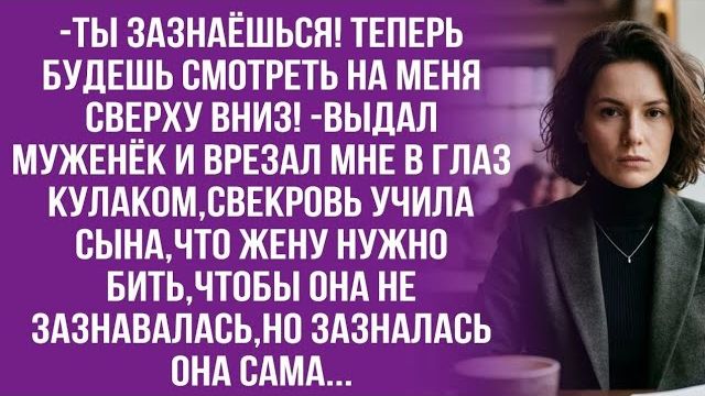 Истории из жизни|Сынок,а зачем ты приехал|Аудио рассказы|Аудиокниги слушать онлайн|Жизненные истории