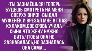 Истории из жизни|Сынок,а зачем ты приехал|Аудио рассказы|Аудиокниги слушать онлайн|Жизненные истории