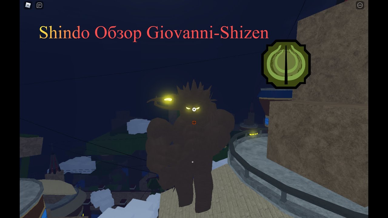 Shindo Обзор на Giovanni-Shizen смотреть онлайн