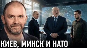 КАЗАКОВ Александр. Белорусская граница: может ли вспыхнуть конфликт? — Александр Казаков