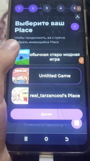 КАК ЗАДОНАТИТЬ В РОБЛОКС ЧЕРЕЗ rbxsell.ru /роблокс/