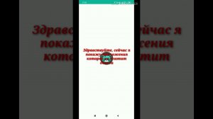 AppStation, Разоблачения!!! Зароботок на телефоне