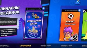 как подключится к Су персел айди