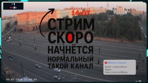 Прямая трансляция с призами для вас!