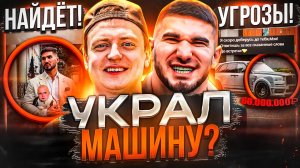 МЕЛЛ УКРАЛ ТАЧКУ ТАМАЕВА! УГPOЗЫ ТАМАЕВА / НОВАЯ ОТМЕНА МИИ БОЙКИ / ПЛАТИНА ПРО ИВАНА ЗОЛО