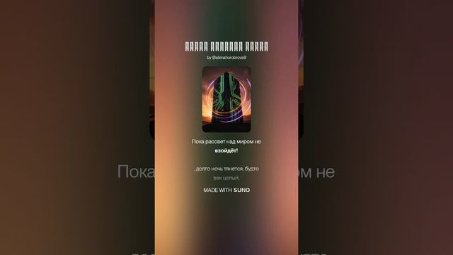 Народная песня
