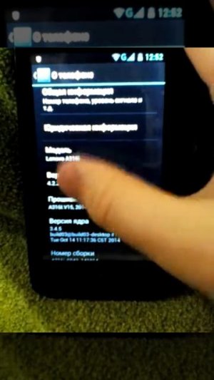 Как узнать свою версию андроид