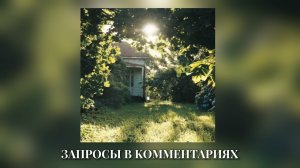 дайте танк - чума speed up