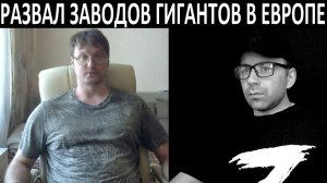 ЦИПСОшнику стало не до смеха. Чат рулетка