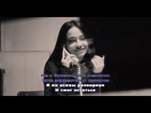 Jakone & Kiliana – Жиганская (Best karaoke version)