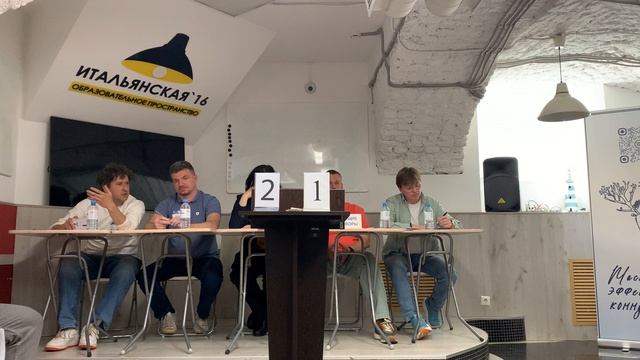 Отборочный этап+ Александра Бирюкова_Петр Алексеев смотреть онлайн