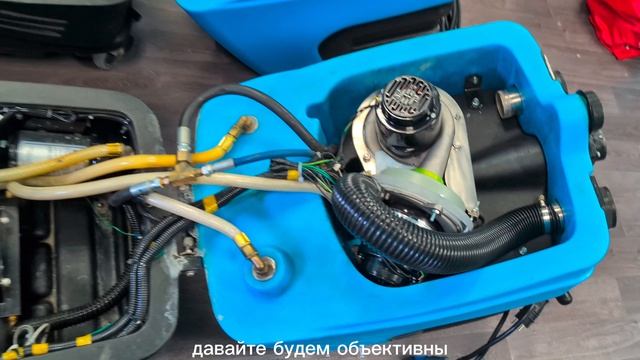 B2B химчистка коммерческого ковролина смотреть онлайн