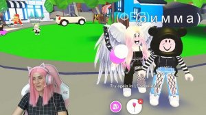 НАЗОВИ ЧИСЛО от 1 до 10 в Адопт ми  ПРИТВОРИЛАСЬ доброй ФЕЕЙ №1 |   ROBLOX Adopt Me!