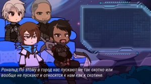 РЕАКЦИЯ [Сердце вселенной] на Лололошку и не только :)