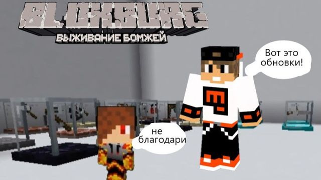 Малой помогает в развитии малого бизнеса! Блоксбург сериал в майнкрафте#199