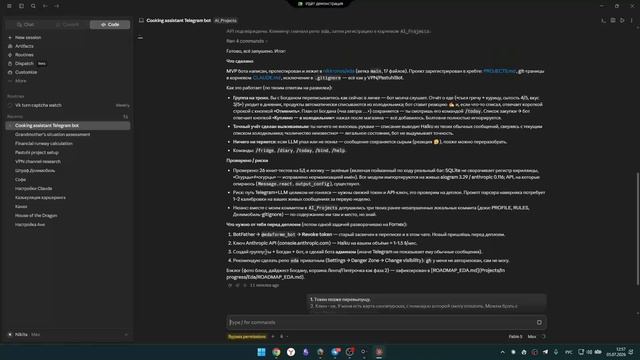 AI. От идеи до рабочего сервиса. Запись трансляции смотреть онлайн