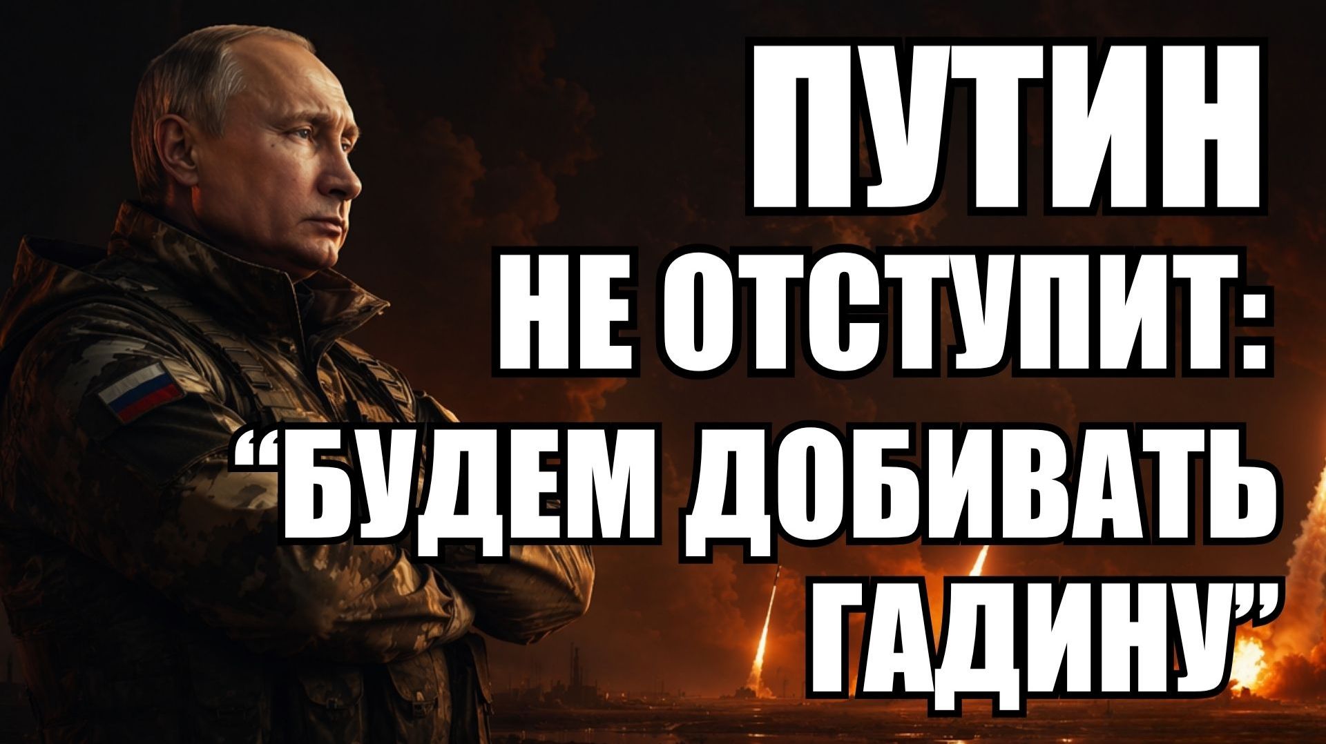 💥Утренний выпуск новостей 05.07.26 смотреть онлайн