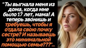 Истории из жизни|Теперь ты звонишь|Аудио рассказы|Аудиокниги слушать онлайн|Жизненные истории