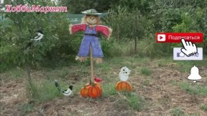 Самый легкий способ сделать огородное ПУГАЛО своими руками. ХоббиМаркет