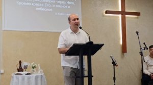 проповедь Денис Бушуев,тема» Цена крови Иисуса Христа»