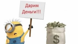 покатушки сбор денег для др.
