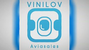 Рекламный трек Авиасейл - VINILOV / Advertising track «Aviasales - VINILOV»