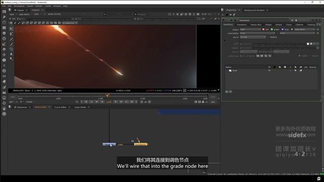020-Compositing Tweaks and Conclusion