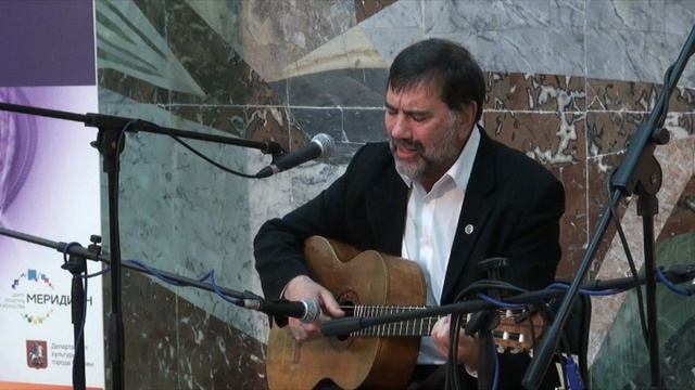 Меридиан М 2016