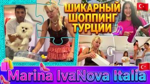 Марина Иванова. Вернулась Карина✅Встреча Года✅Обзор Покупок