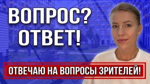 Откуда деньги? Где потенциальная опасность? Кто платит за рекламу? Просить ли у продавца справки?