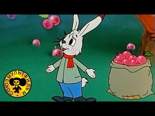 Сказки Сутеева - Мешок яблок | Мультики для малышей смотреть онлайн