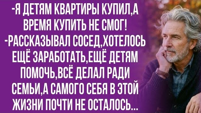 Истории из жизни|Деньги заработать можно!|Аудио рассказы|Аудиокниги слушать онлайн|Жизненные истории