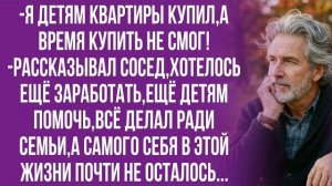 Истории из жизни|Деньги заработать можно!|Аудио рассказы|Аудиокниги слушать онлайн|Жизненные истории