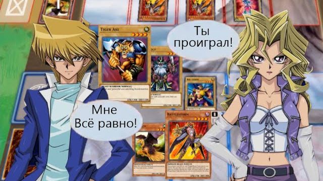 Почему нельзя просто победить? Yu-gi-oh Legacy of duelists link evolution#7