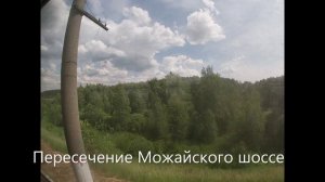 Большое кольцо Московской железной дороги. Бекасово - Пл. 190 км.