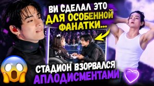 🔥💜 Ви заметил особенную фанатку… весь стадион замер от его поступка!