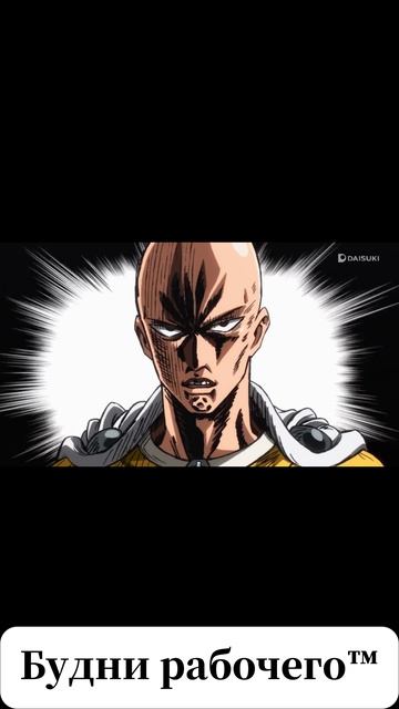СЕКРЕТ СИЛЫ #anime #game #аниме #приколы #мемы #мем #нарезка #ролик #ванпачмен