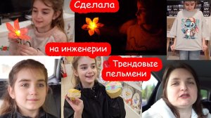 VLOG Дочка сама себе выбирает одежду. Я минус 1,5 кг
