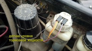 Разбираем и восстанавливаем датчик уровня тормозной жидкости автомобиля ВАЗ 2105