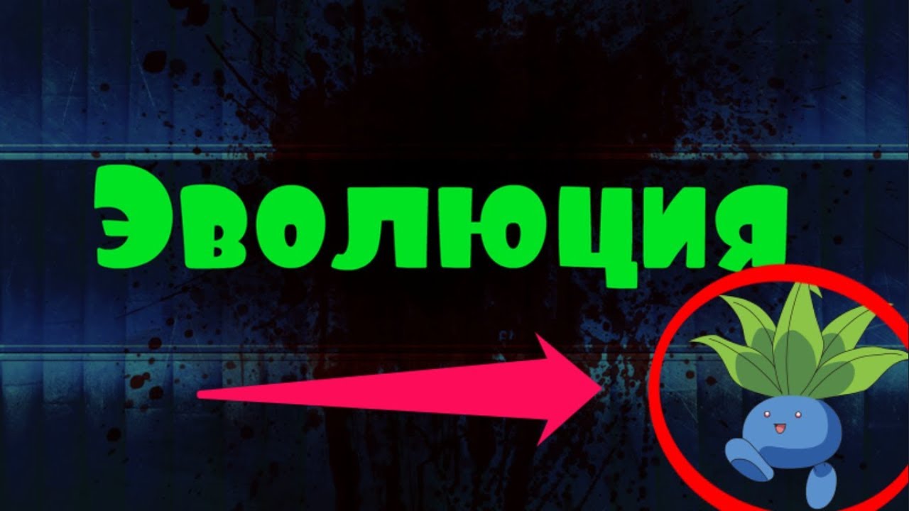 Аниме прикол под музыку - Эволюция Anacondaz смотреть онлайн