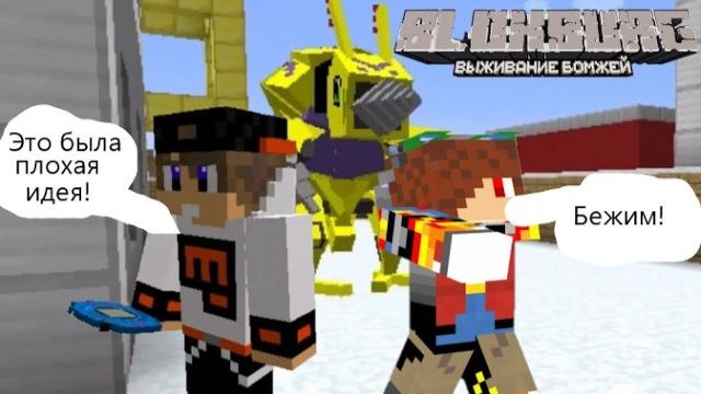 Обнаружили дигимона на стройке! жизнь в городе Блоксбург#194