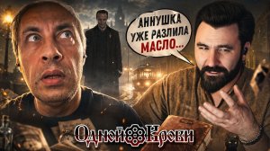 Встреча, которую он не забудет никогда...