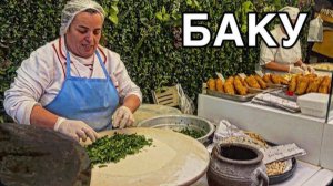 🔥БАКУ.УЛИЦА НИЗАМИ.ГДЕ ВКУСНО И БЮДЖЕТНО ПОКУШАТЬ⁉️BAKU.NİZAMİ STREET#baku#еда#food#обзор#tasty#