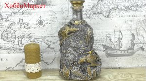 Простой способ декора. Старинная бутылка «Легенды драконов» своими руками. ХоббиМаркет